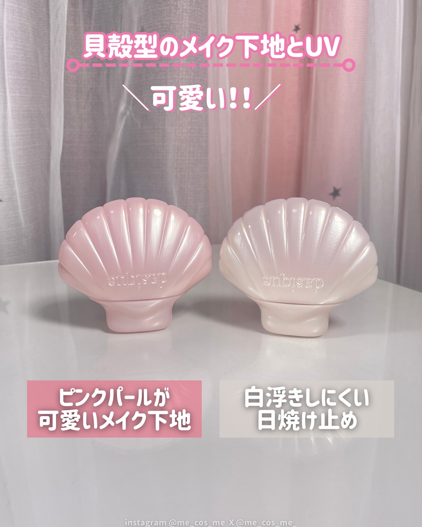 グロイシェルベース/dasique/化粧下地を使ったクチコミ（2枚目）