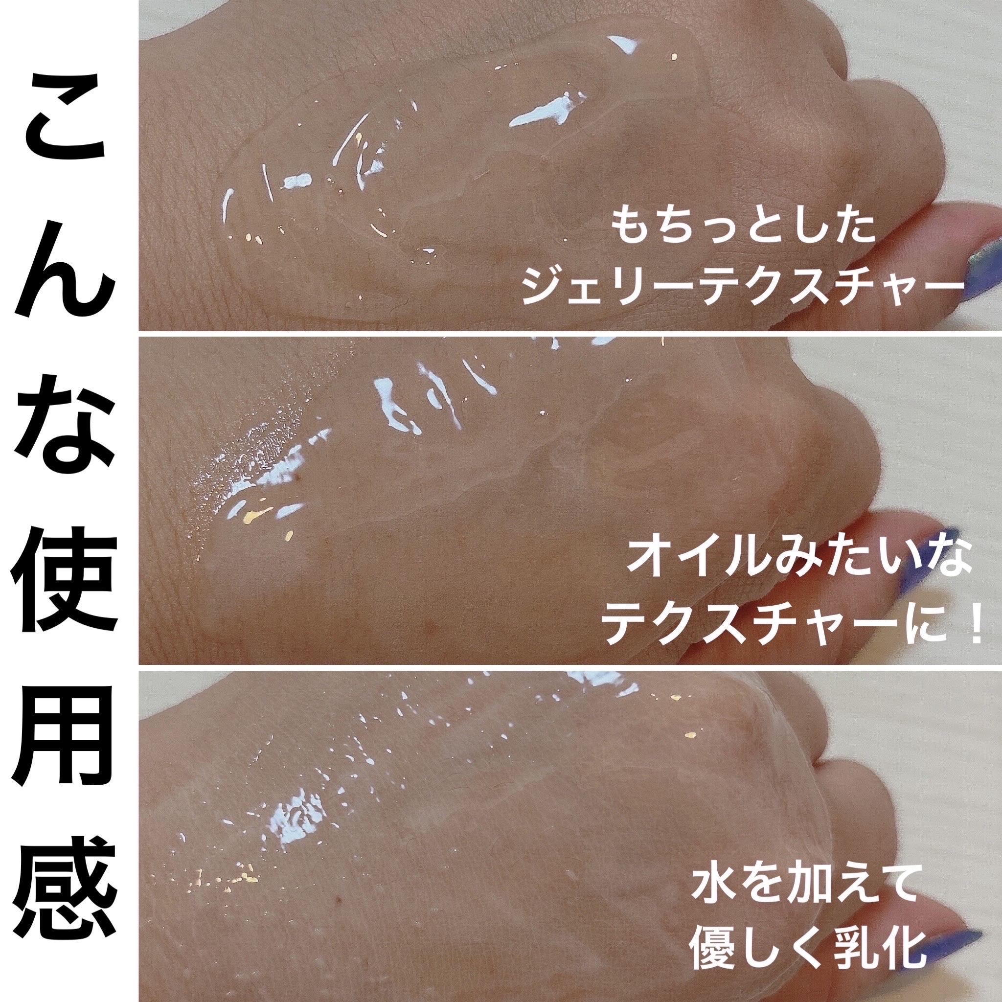 ティーツリージェルクレンジングオイル/KindStep/クレンジングジェルを使ったクチコミ（3枚目）