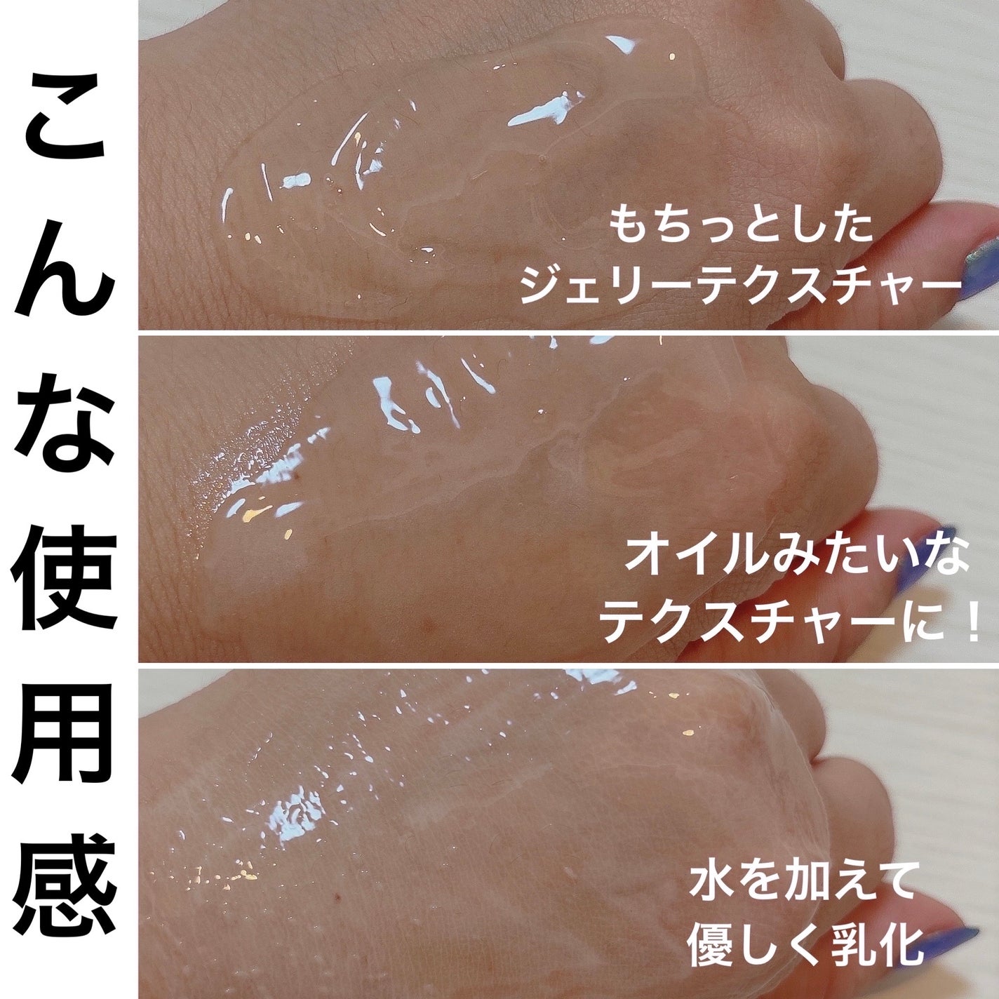 ティーツリージェルクレンジングオイル/KindStep/クレンジングジェルを使ったクチコミ(3枚目)