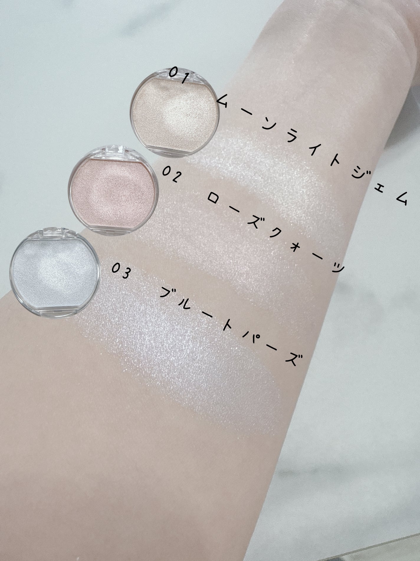 むにゅっとハイライター/キャンメイク/クリームハイライトを使ったクチコミ(2枚目)