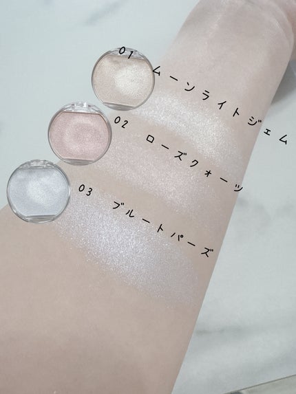 むにゅっとハイライター/キャンメイク/クリームハイライトを使ったクチコミ(2枚目)