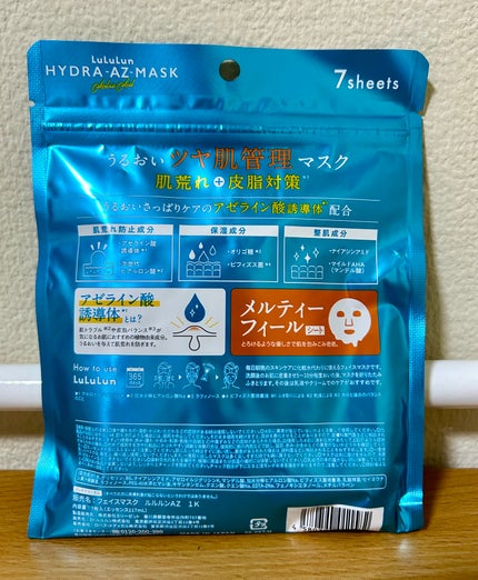 ルルルン ハイドラ AZ マスク/ルルルン/シートマスク・パックを使ったクチコミ(2枚目)