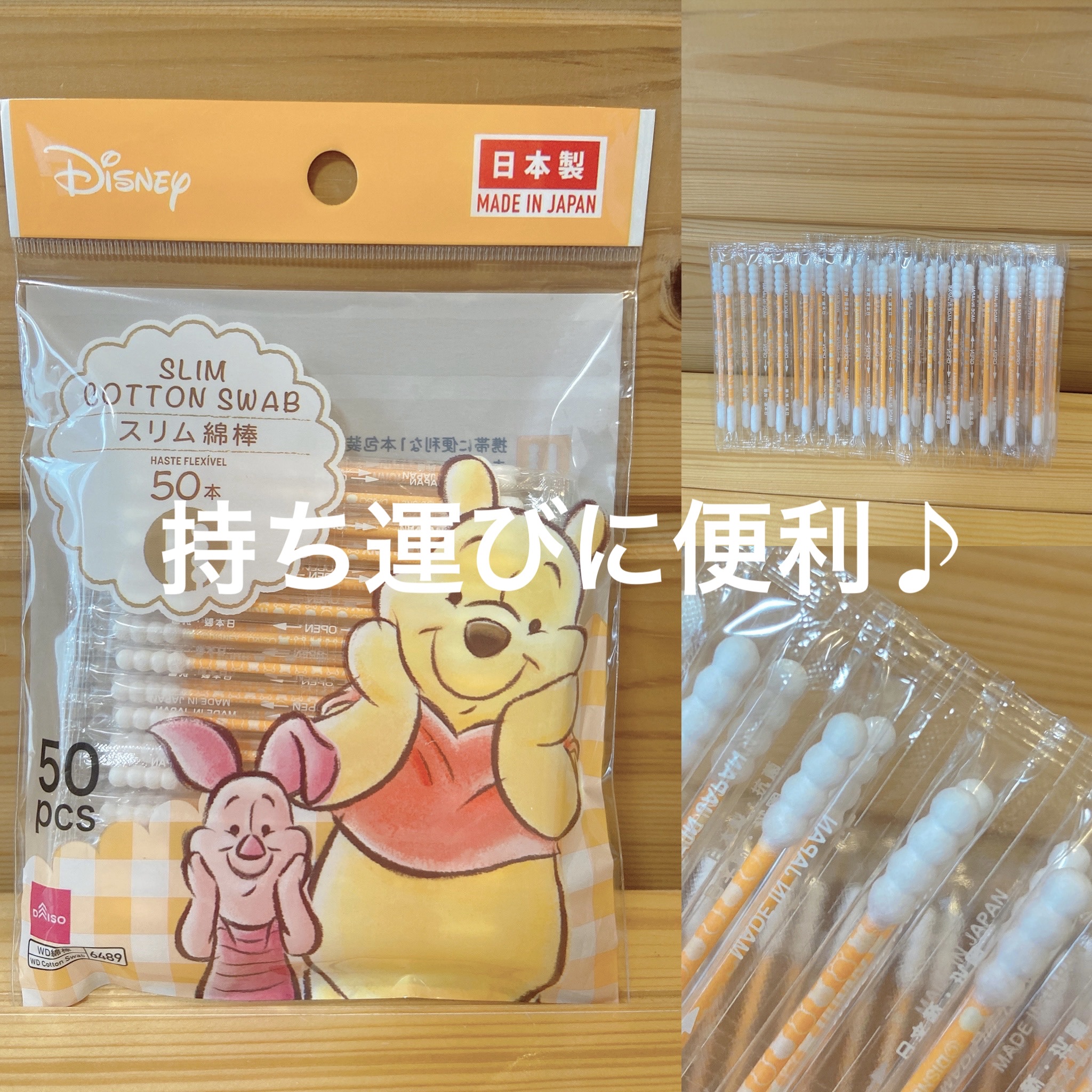 メイクめんぼう/DAISO/その他化粧小物を使ったクチコミ（1枚目）