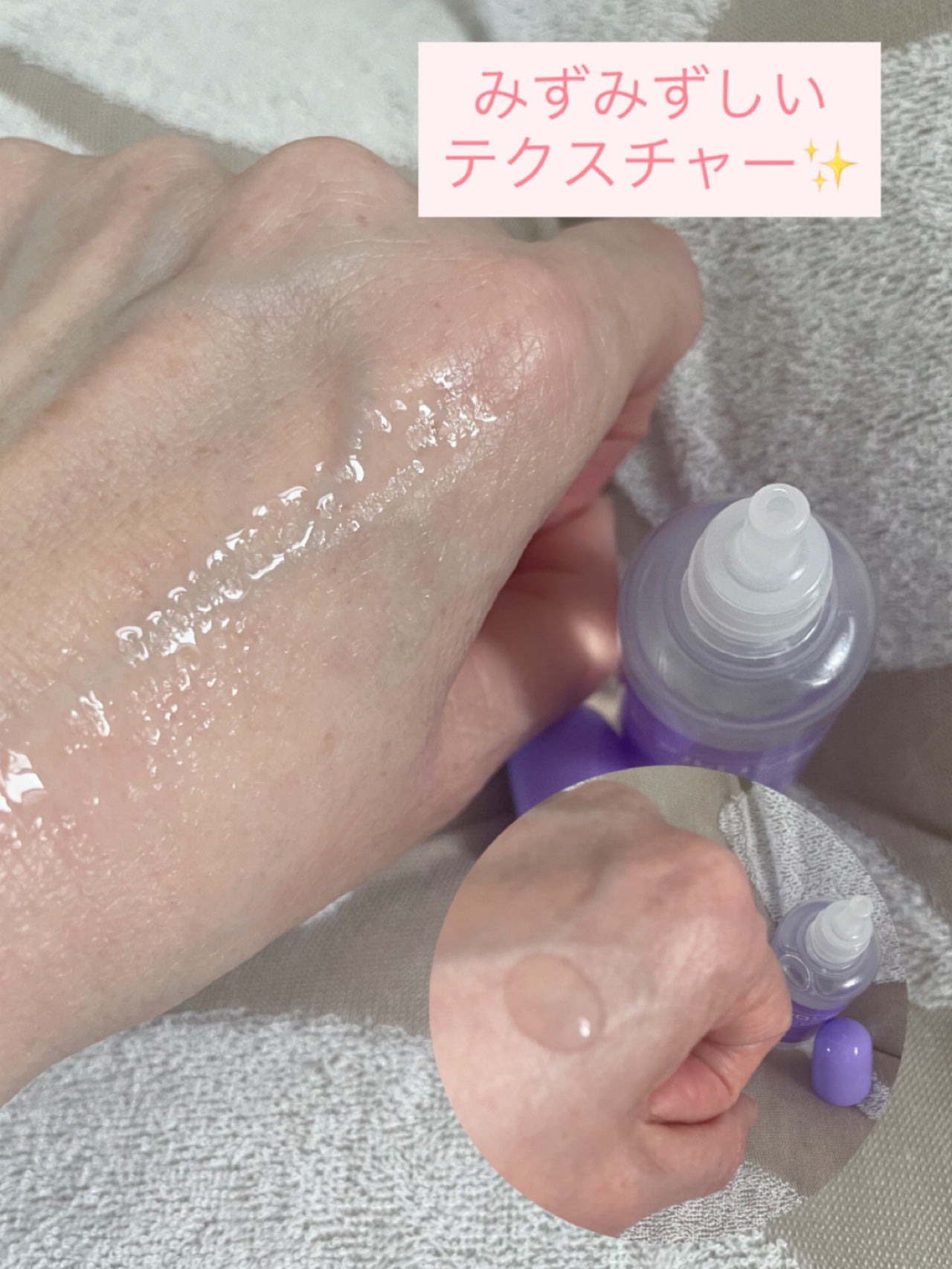 ヒアルロン酸原液/太陽のアロエ社/美容液を使ったクチコミ(3枚目)