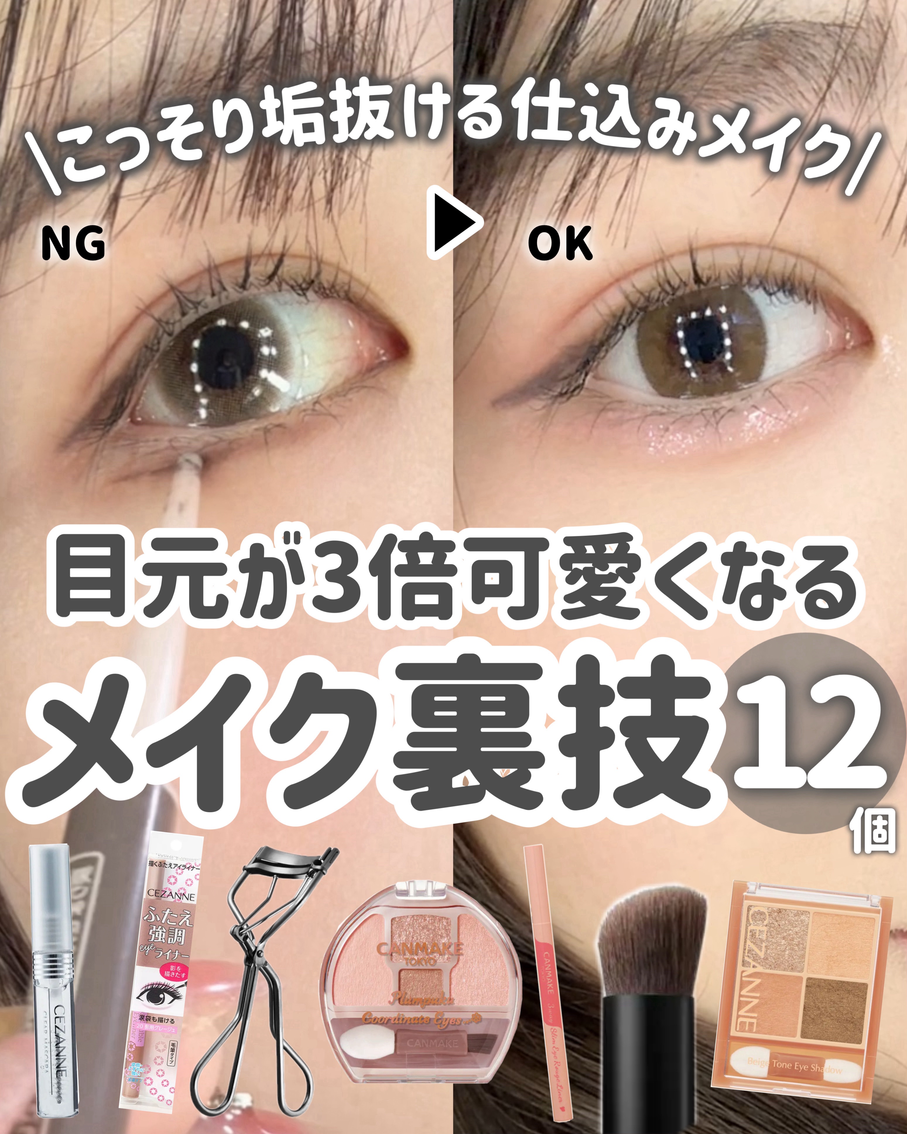 ナチュラルアイロールオンN/カントリー&ストリーム/アイケア・アイクリームを使ったクチコミ（1枚目）