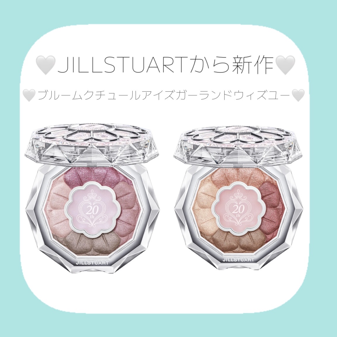 ジルスチュアート ブルームクチュール アイズ ガーランドウィズユー/JILL STUART/アイシャドウパレットを使ったクチコミ（1枚目）