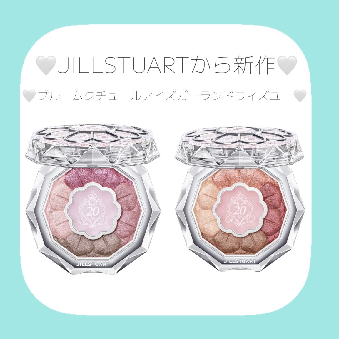 ジルスチュアート ブルームクチュール アイズ ガーランドウィズユー/JILL STUART/アイシャドウパレットを使ったクチコミ(1枚目)