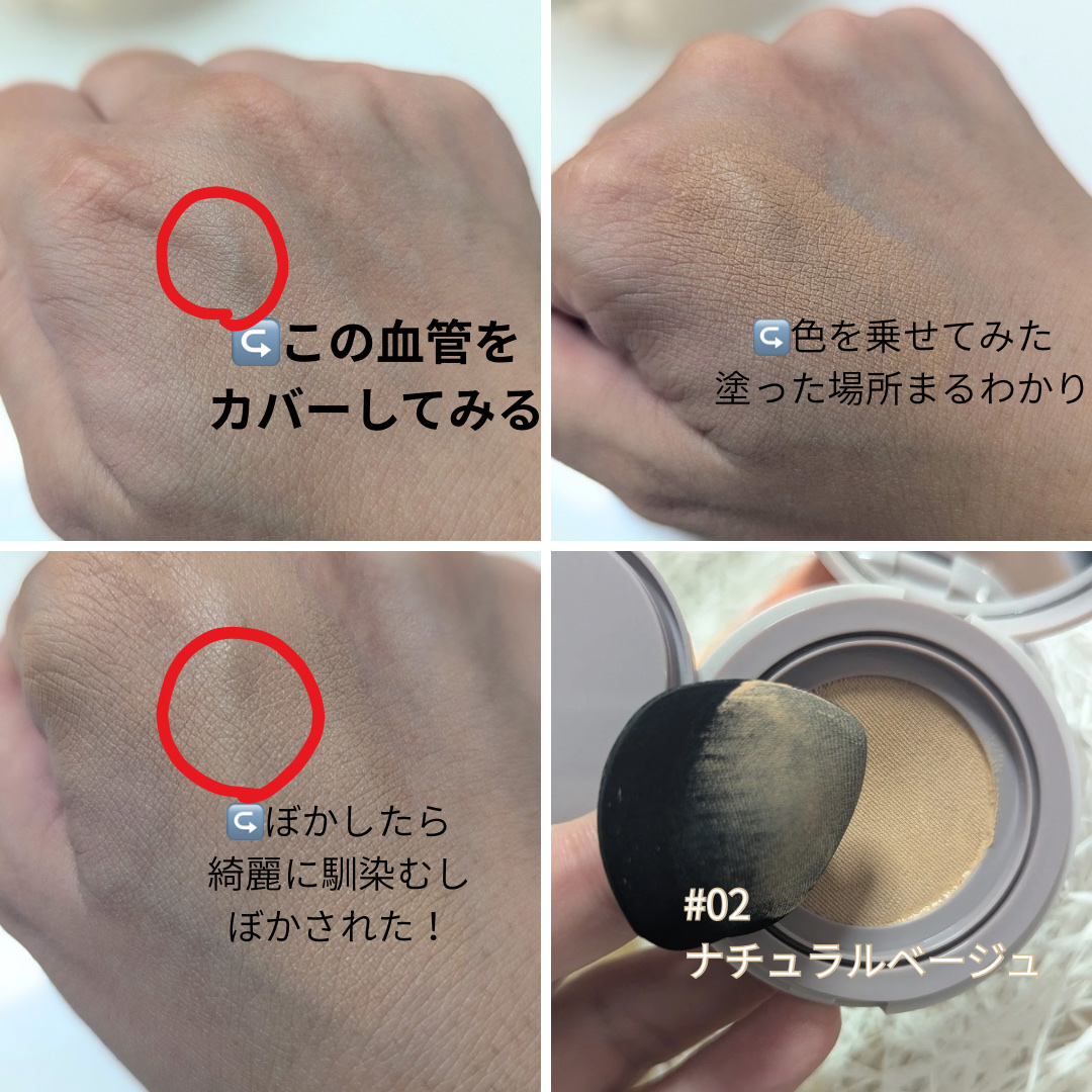 スーン　クッションコンシーラー　/エリザベス/クッションファンデーションを使ったクチコミ（3枚目）