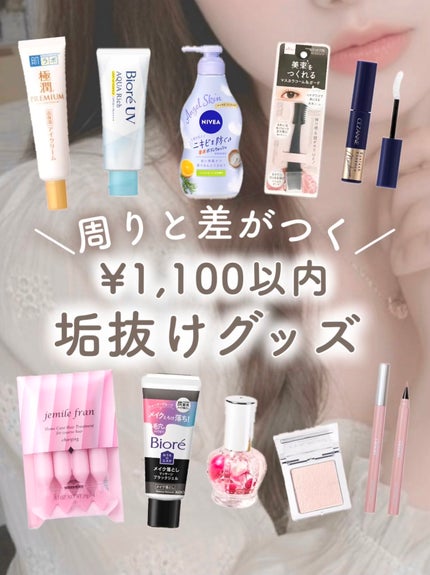 ジェミールフラン ヘアケアシリーズ サロントリートメント ダイヤチャージング/ジェミールフラン/ヘアマスク・ヘアパックを使ったクチコミ(1枚目)