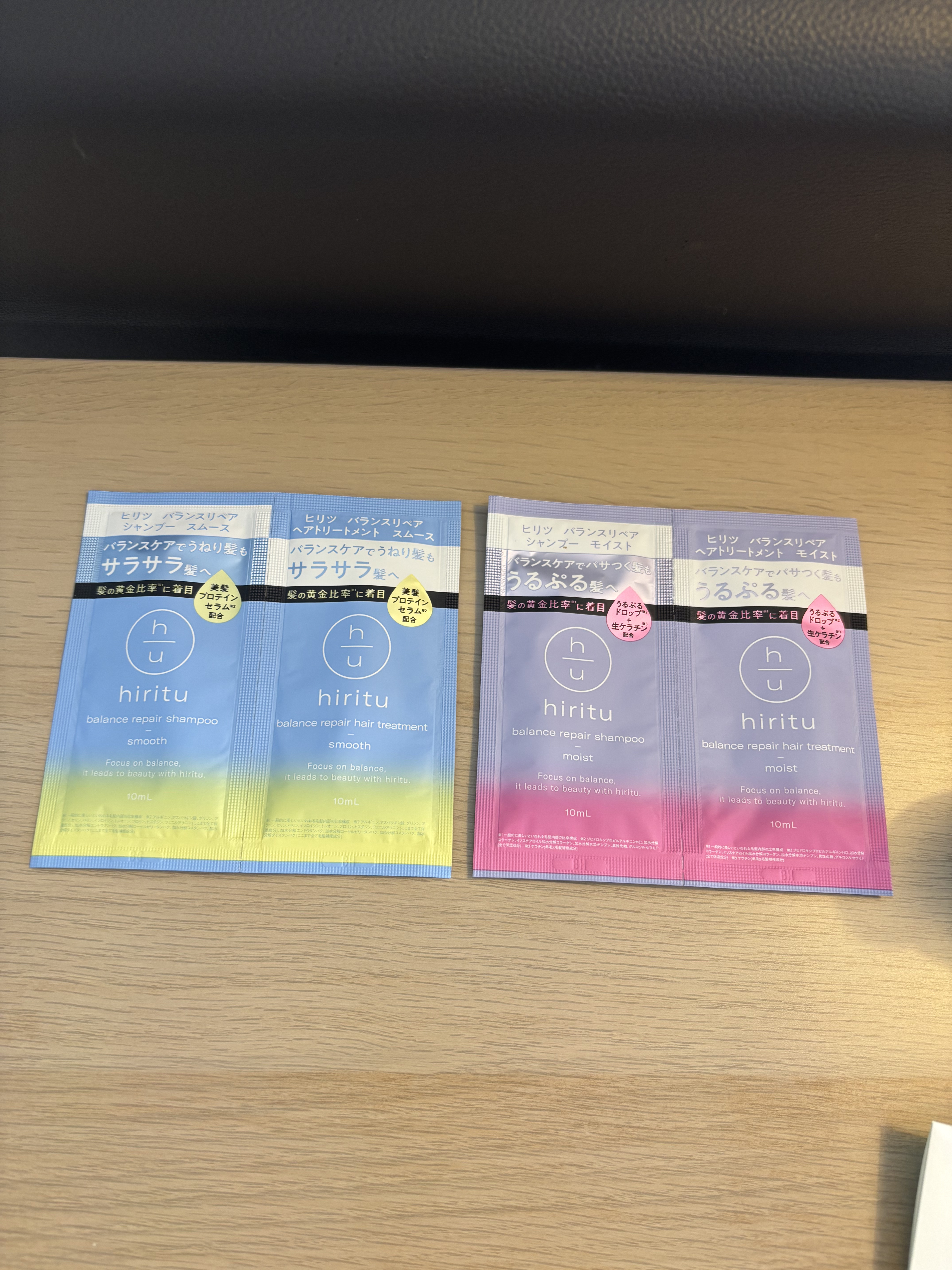 バランスリペア シャンプー/ヘアトリートメント スムース/hiritu/市販シャンプーを使ったクチコミ（1枚目）