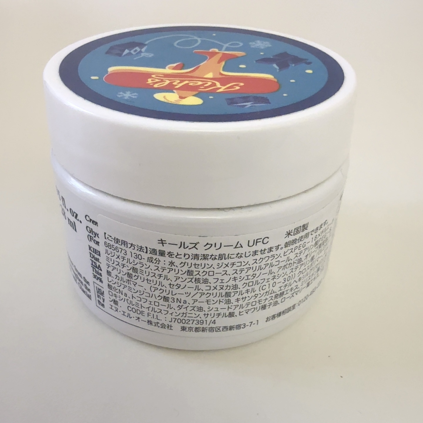 クリーム UFC/Kiehl's/フェイスクリームを使ったクチコミ（2枚目）