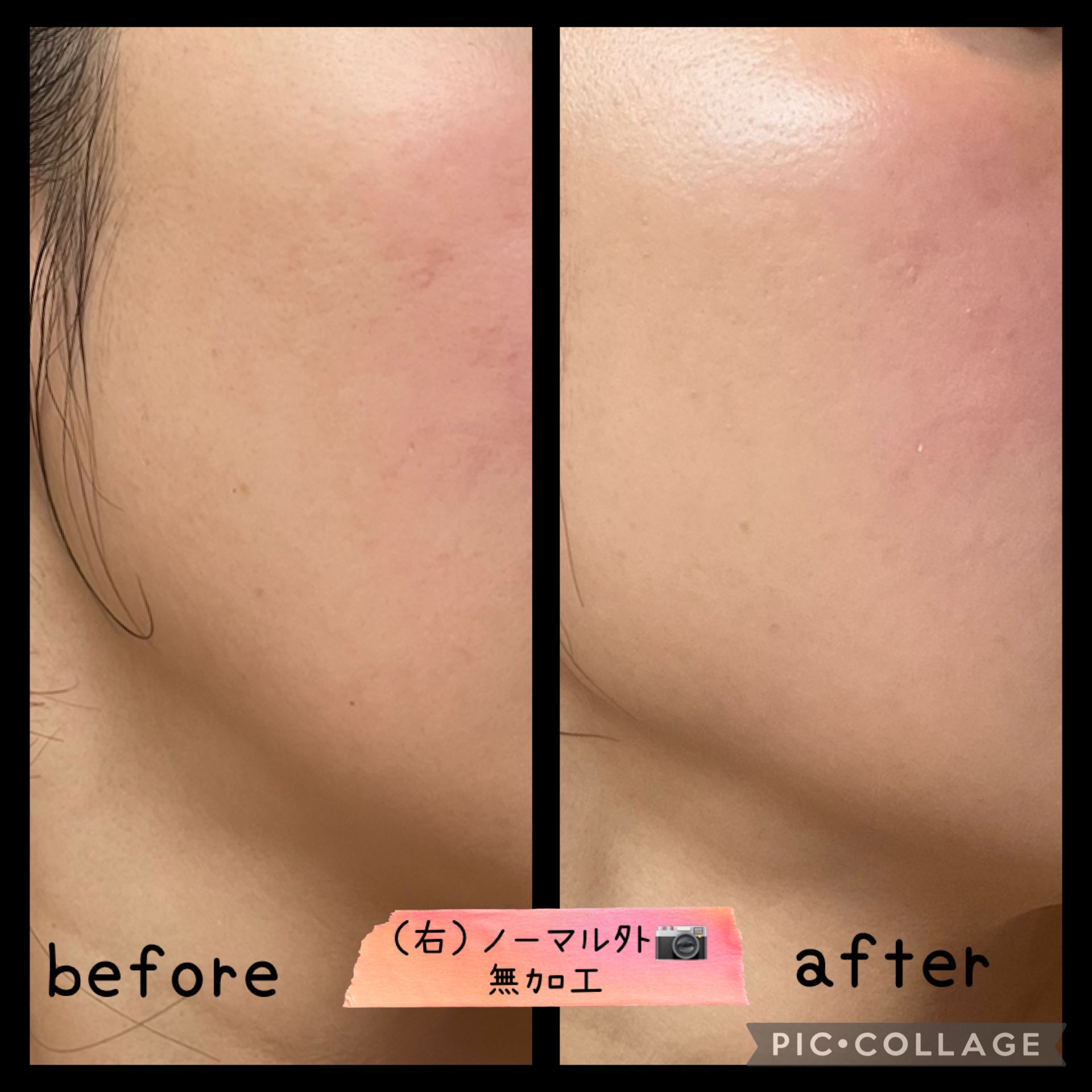 UVイデア XL プロテクショントーンアップ ローズ+/ラ ロッシュ ポゼ/日焼け止め・UVケアを使ったクチコミ（3枚目）