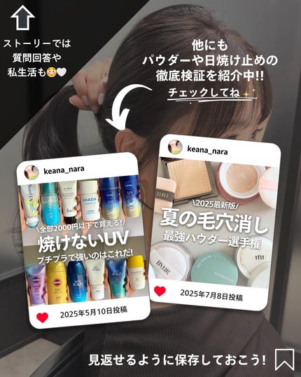 ナラ|毛穴ケアオタク🍓 on LIPS 「(毛穴を綺麗にする方法→@keana_nara)・・こんばんは..」(9枚目)