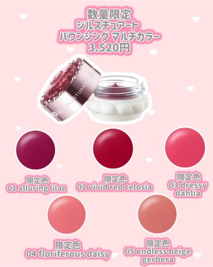 ジルスチュアート ムースブロウマスカラ/JILL STUART/眉マスカラを使ったクチコミ(7枚目)