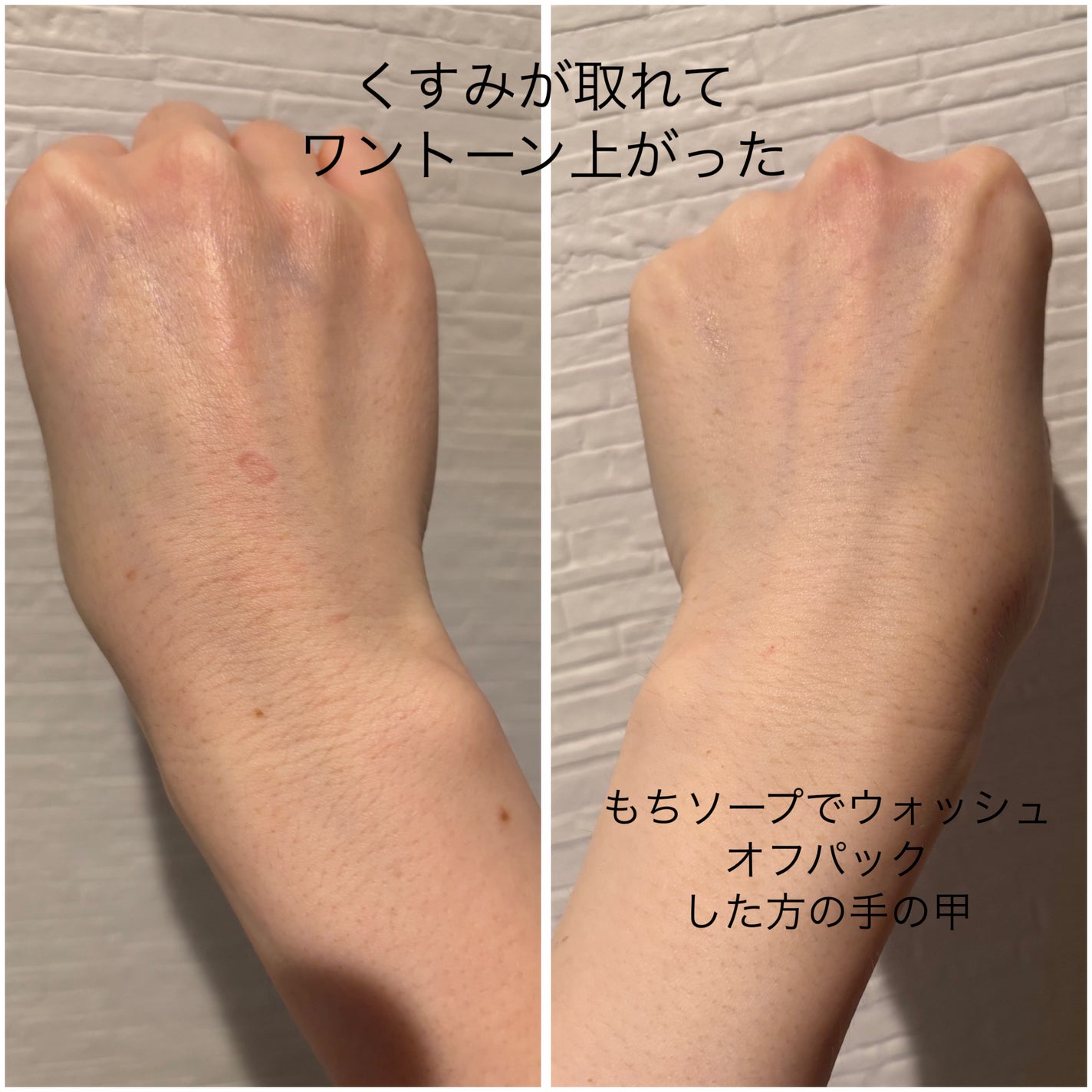 プレミアムもちソープ「グリーンアルティザン」/アレンシア/その他洗顔料を使ったクチコミ(3枚目)