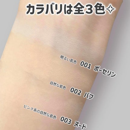 レブロン カラーステイ ロングウェア UV クッション ファンデーション/REVLON/クッションファンデーションを使ったクチコミ(5枚目)