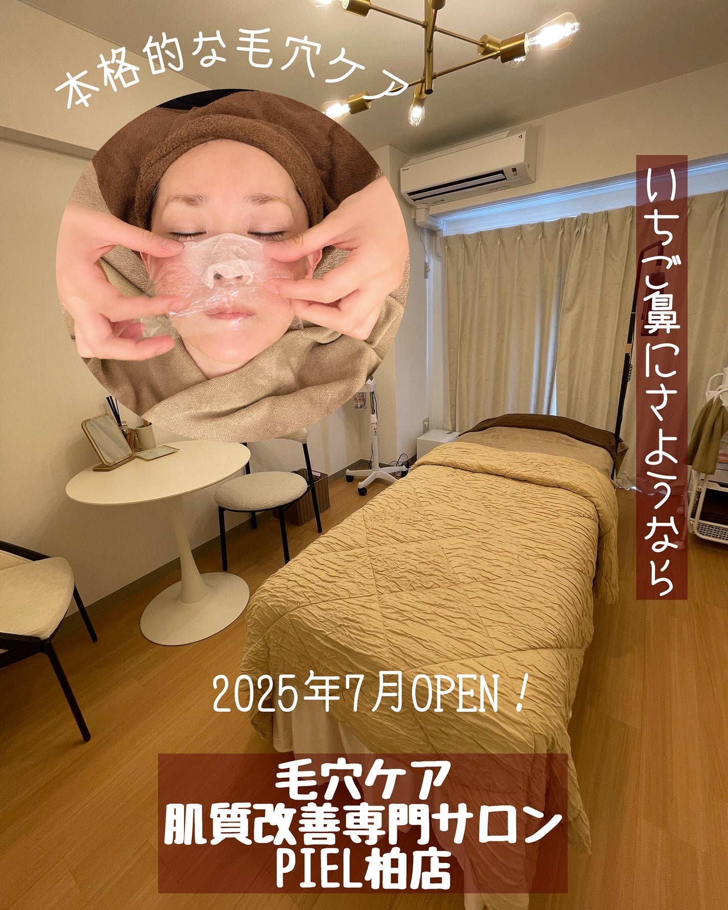 しのち☀️ on LIPS 「全国9人くらいのしのちビューティーファンの皆さまごきげんよう2..」(1枚目)