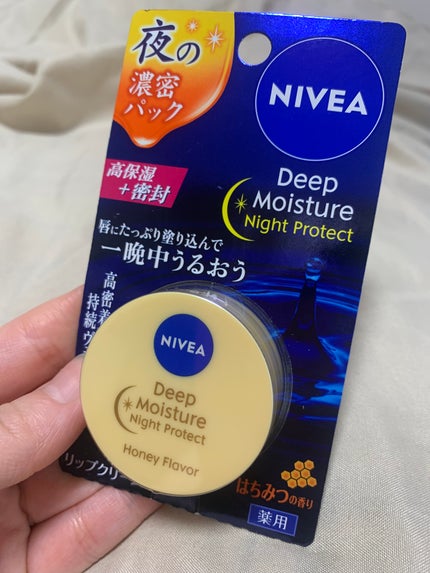 ディープモイスチャーナイトプロテクト はちみつの香り/ニベア/リップマスクを使ったクチコミ(1枚目)
