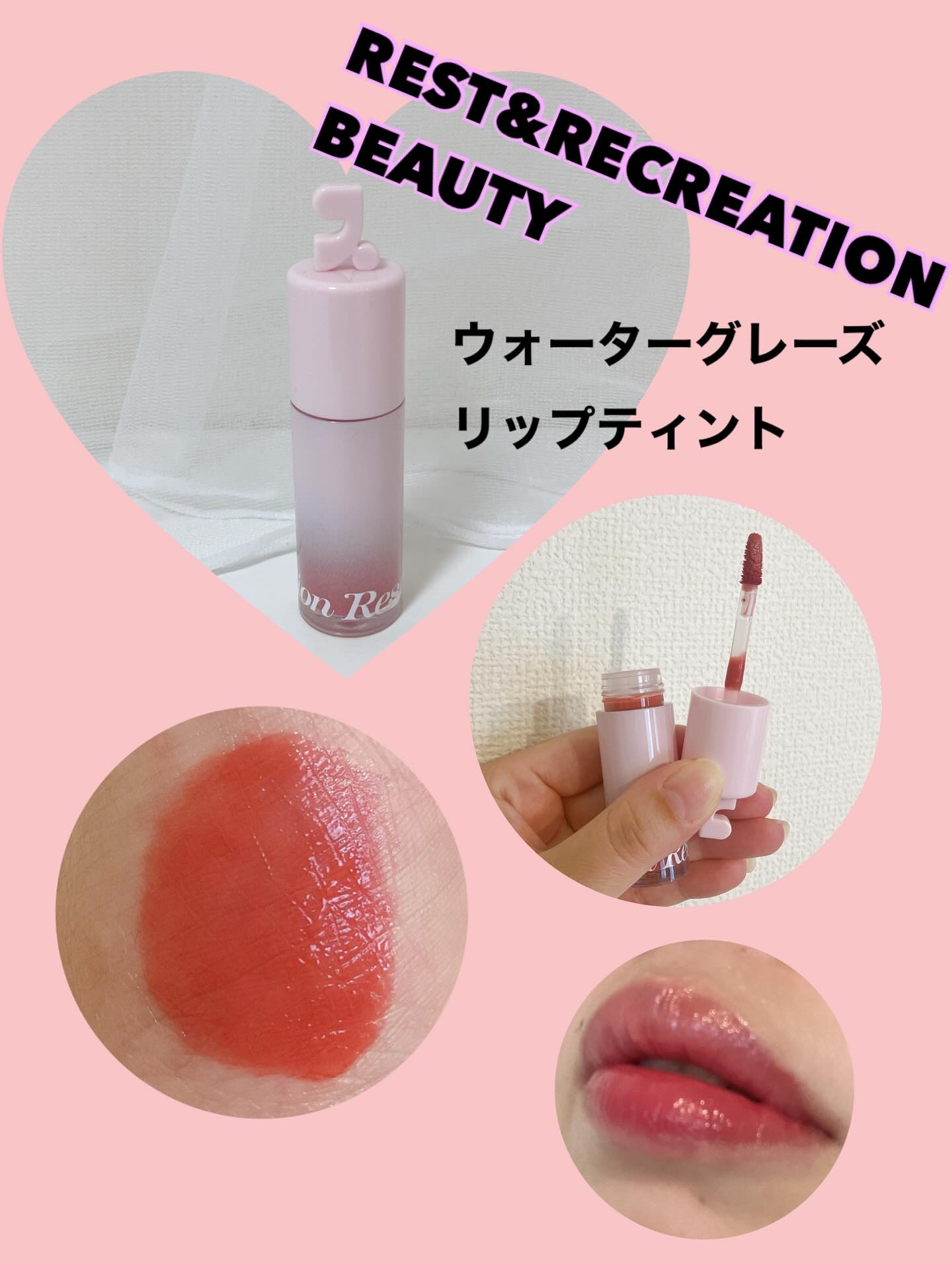 アンシーン バルーンティント/Oddtype/リップティントを使ったクチコミ（3枚目）