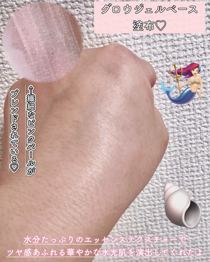 riyon⚚ on LIPS 「水光ツヤ肌へ✨/デイジーク⚫︎アクアシェルサンクリーム🤍⚫︎グ..」(7枚目)