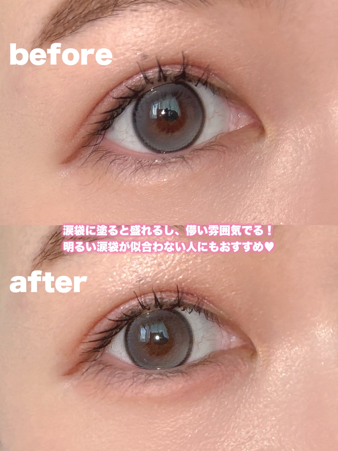 アイバッグコンシーラー/キャンメイク/ペンシルコンシーラーを使ったクチコミ(4枚目)