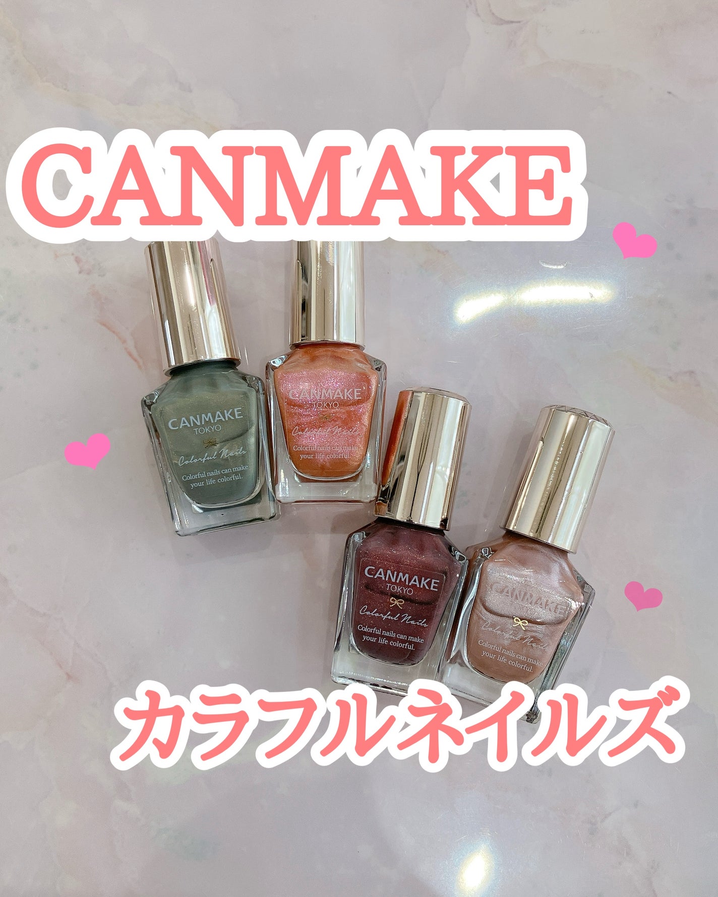 カラフルネイルズ/キャンメイク/マニキュアを使ったクチコミ(1枚目)