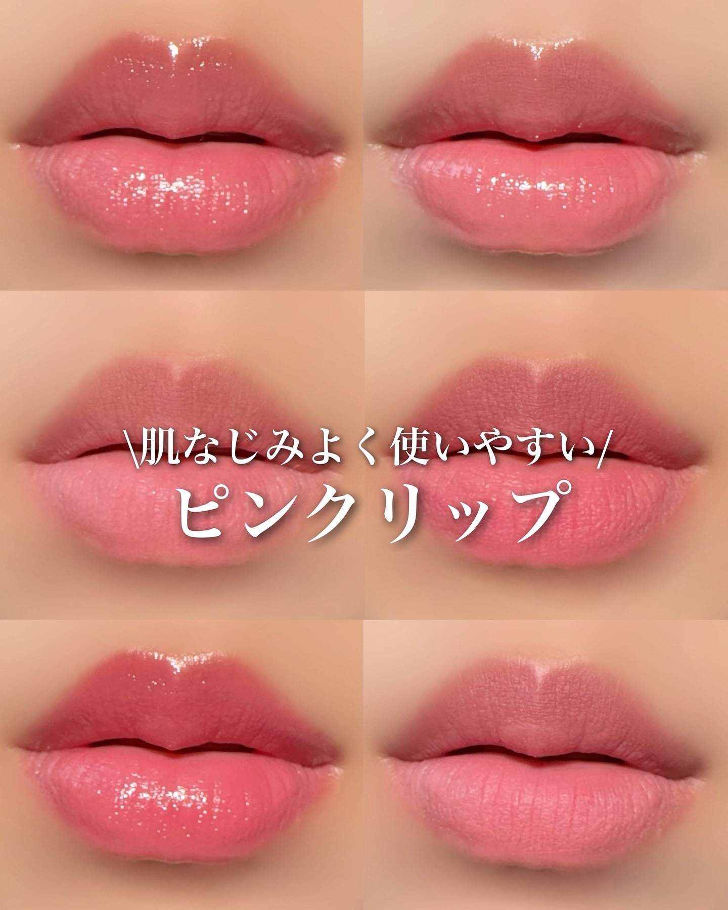 つやぷるリップR/b idol/口紅を使ったクチコミ（1枚目）