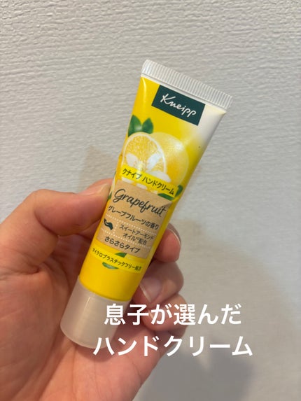 クナイプ ハンドクリーム グレープフルーツの香り/クナイプ/ハンドクリームを使ったクチコミ(1枚目)