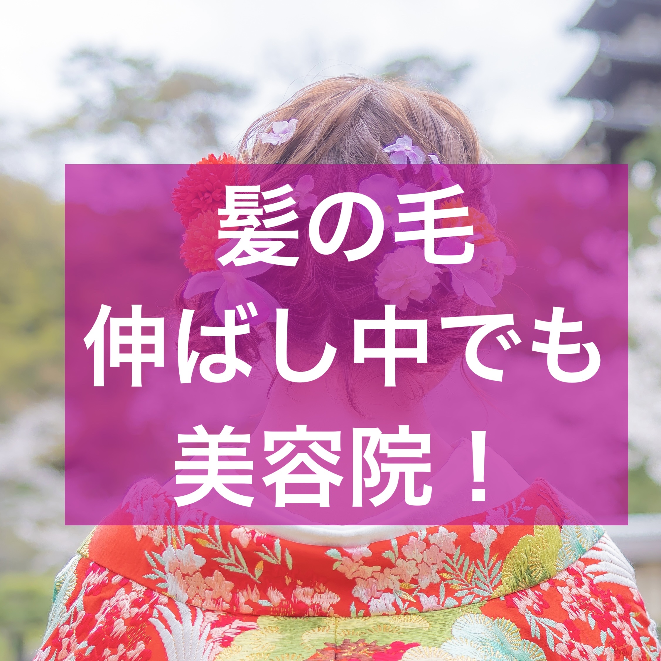 N. ポリッシュオイル/N./ヘアオイルを使ったクチコミ（1枚目）