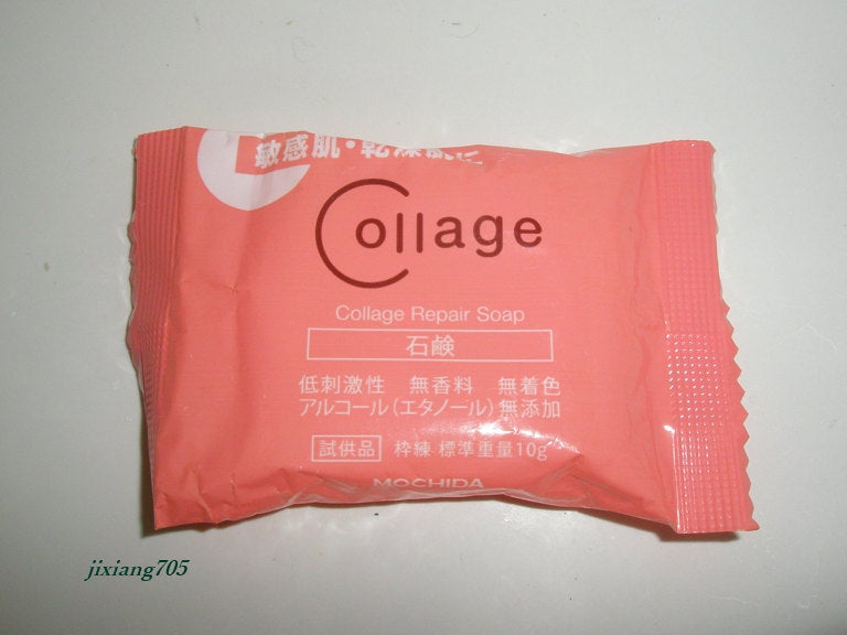 リペアソープ/コラージュ/洗顔石鹸を使ったクチコミ(1枚目)