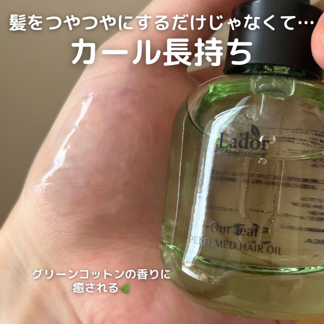 を使ったクチコミ（3枚目）