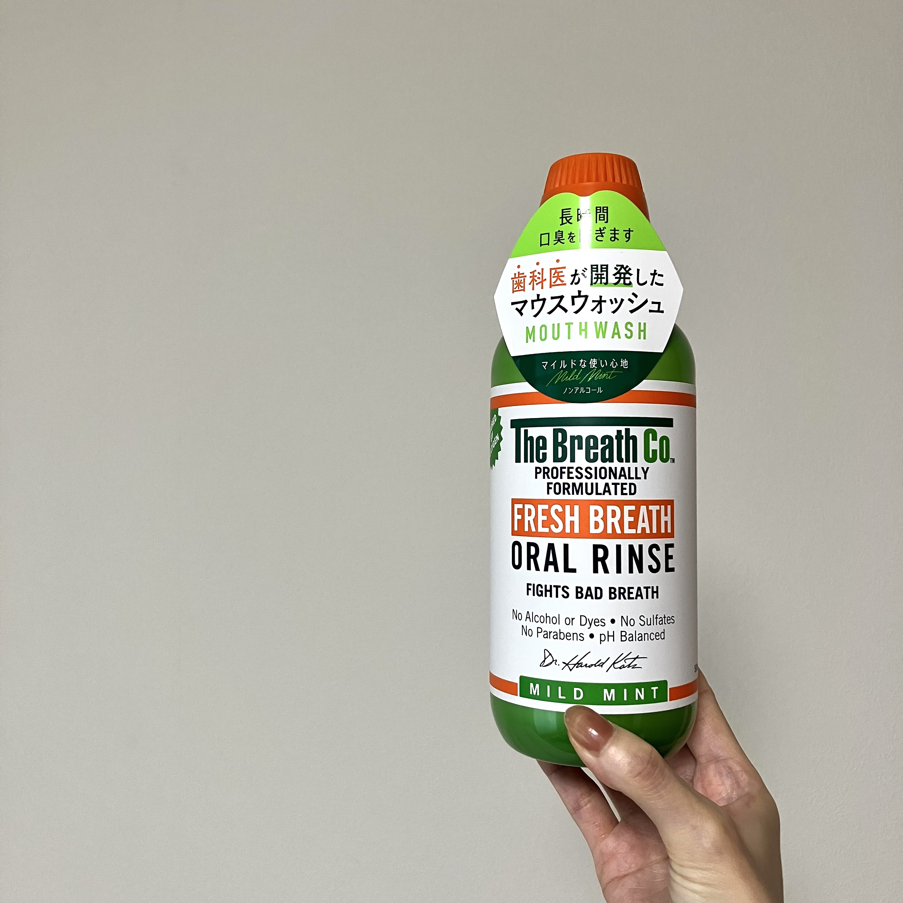 ザ・ブレスコ オーラルリンス/The Breath Co./マウスウォッシュ・スプレーを使ったクチコミ（1枚目）