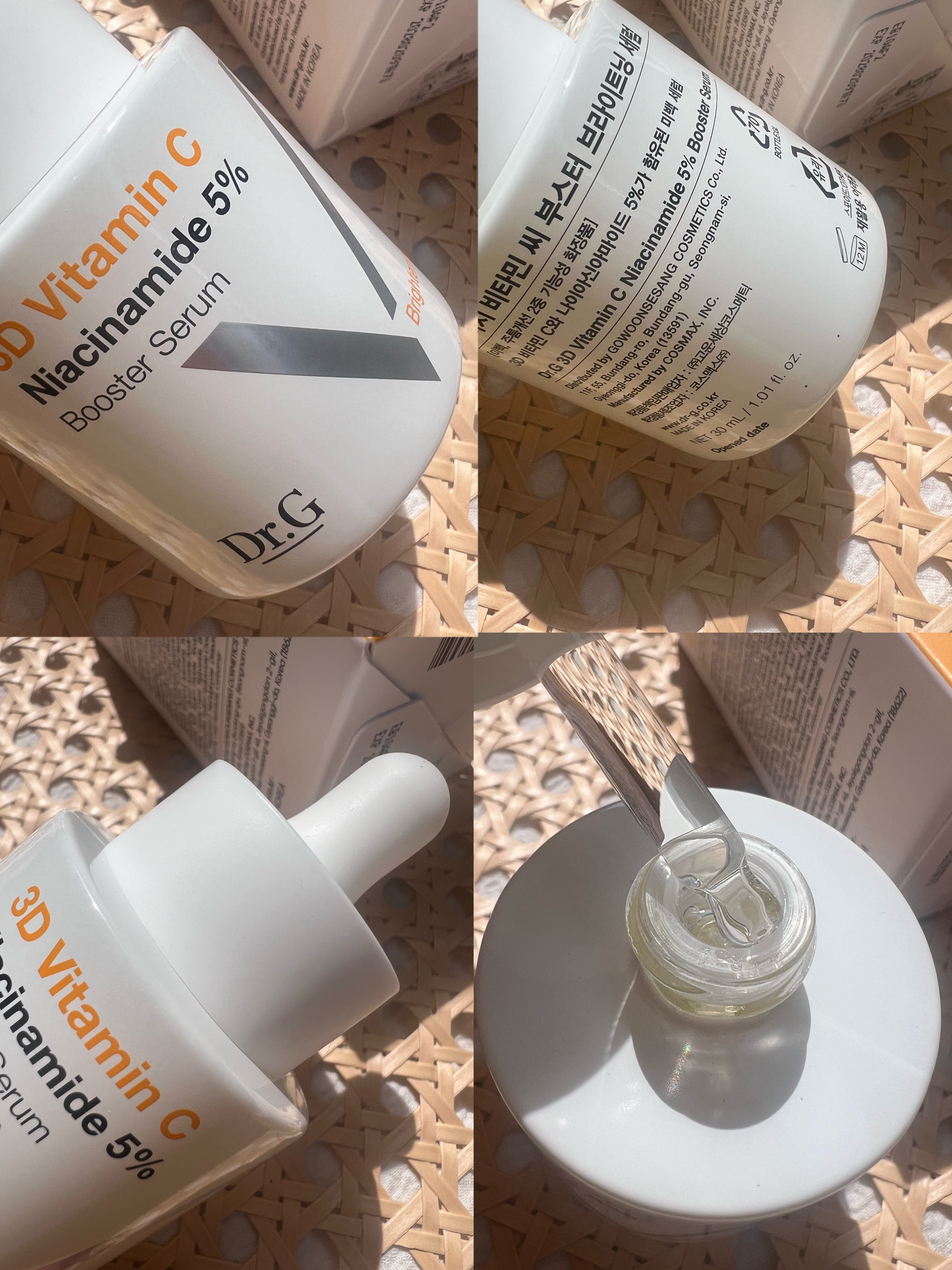 ドクタージー ピュア ビタミンC ブライトニングマスク/Dr.G/シートマスク・パックを使ったクチコミ（3枚目）