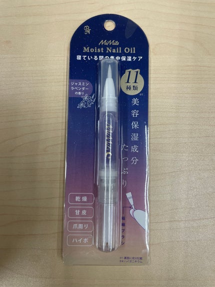 Mimits Moist Nail Oil ミミッツ モイストネイルオイル夜用 KNO-01/ビー・エヌ/ネイルオイル・トリートメントを使ったクチコミ(1枚目)