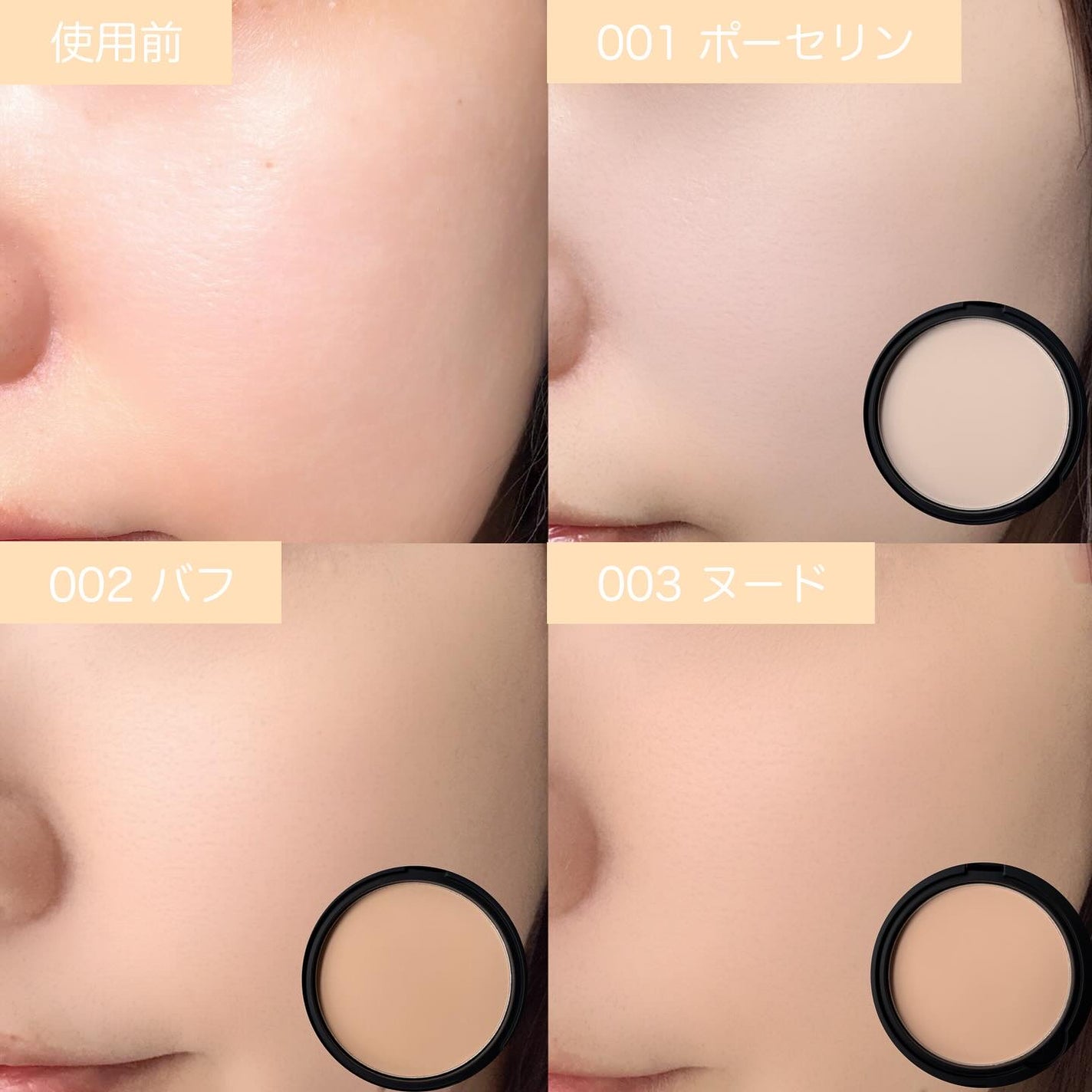 レブロン カラーステイ ロングウェア UV クッション ファンデーション/REVLON/クッションファンデーションを使ったクチコミ(6枚目)