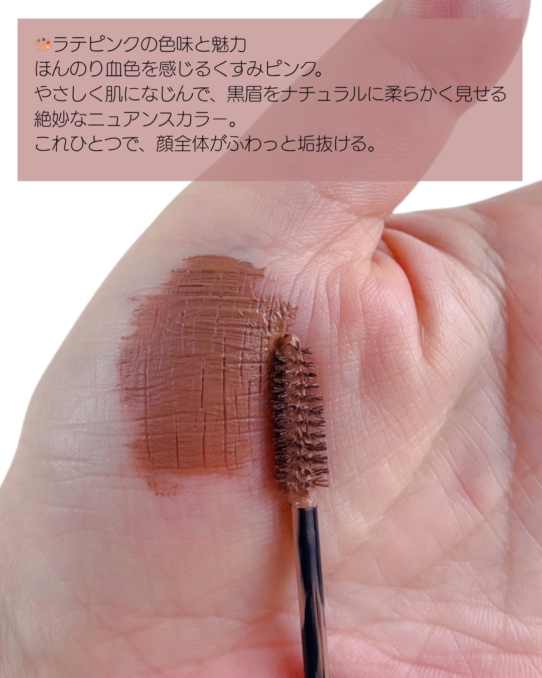 ケイト 3DアイブロウカラーZ/KATE/眉マスカラを使ったクチコミ（3枚目）