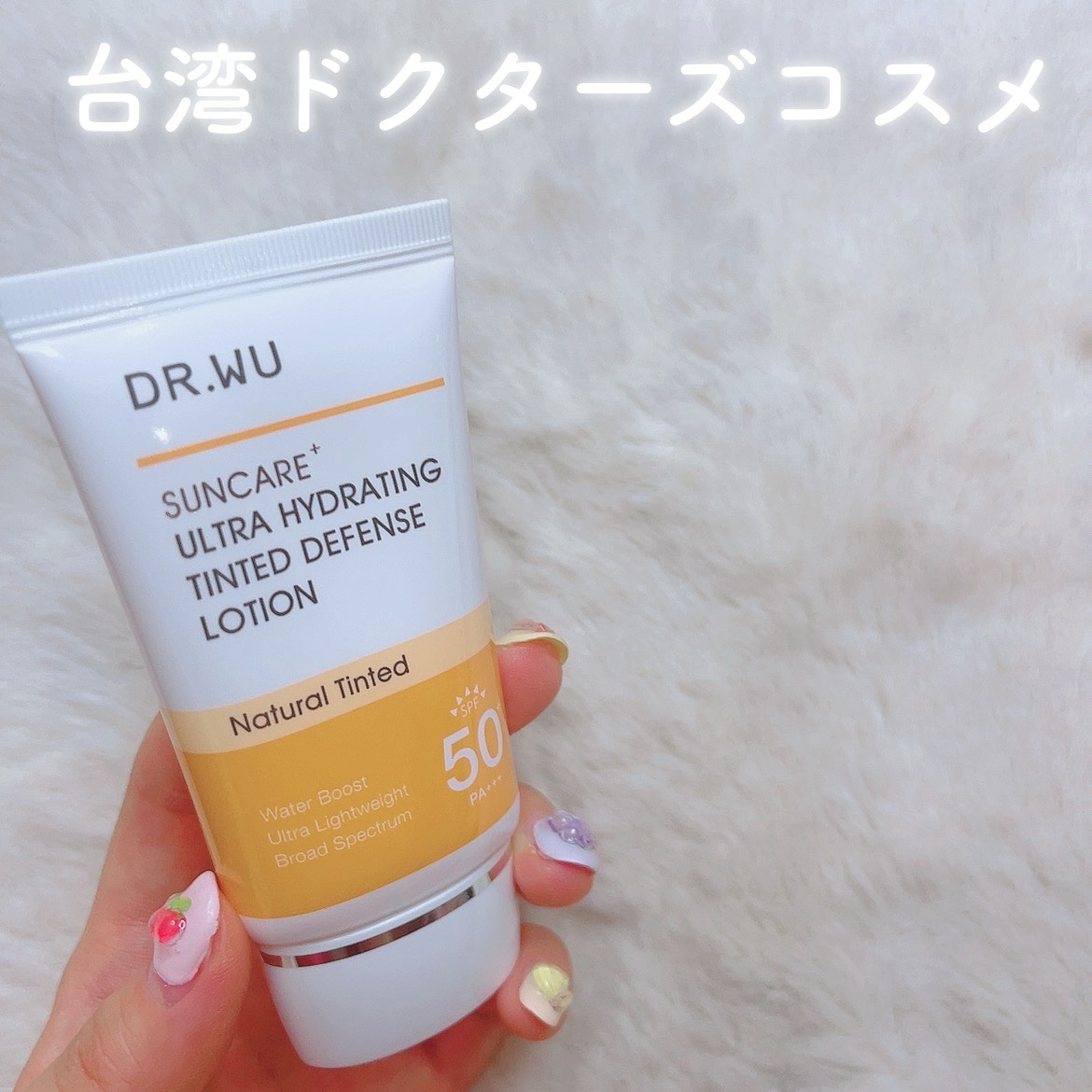 を使ったクチコミ（1枚目）