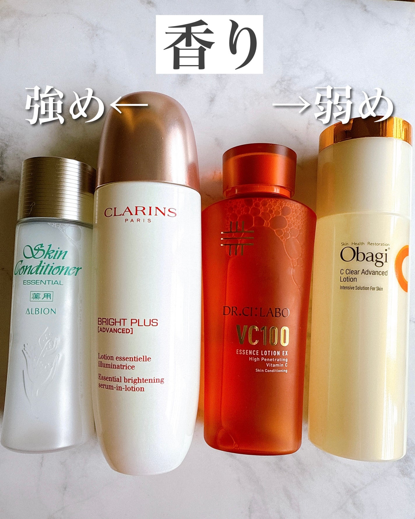 VC100エッセンスローション EX/ドクターシーラボⓇ/化粧水を使ったクチコミ(9枚目)