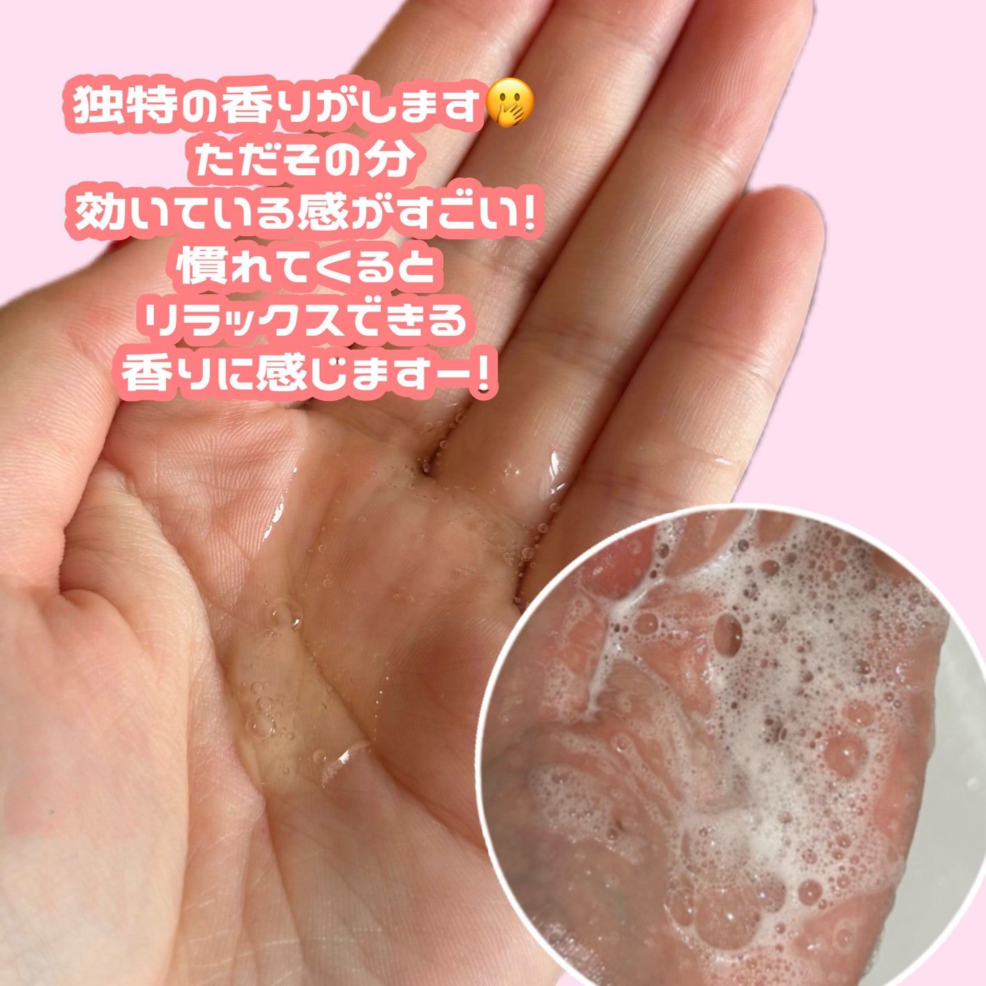 Seika 全 シャンプー/王子製薬/市販シャンプーを使ったクチコミ(3枚目)