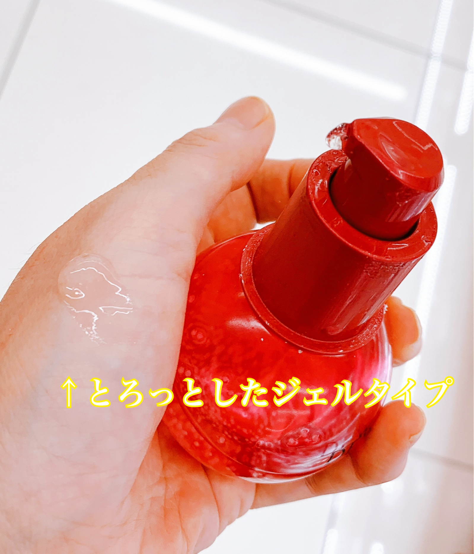 キャビアドットブースター ルビーカラーボトル/DEW/ブースター・導入液を使ったクチコミ（2枚目）