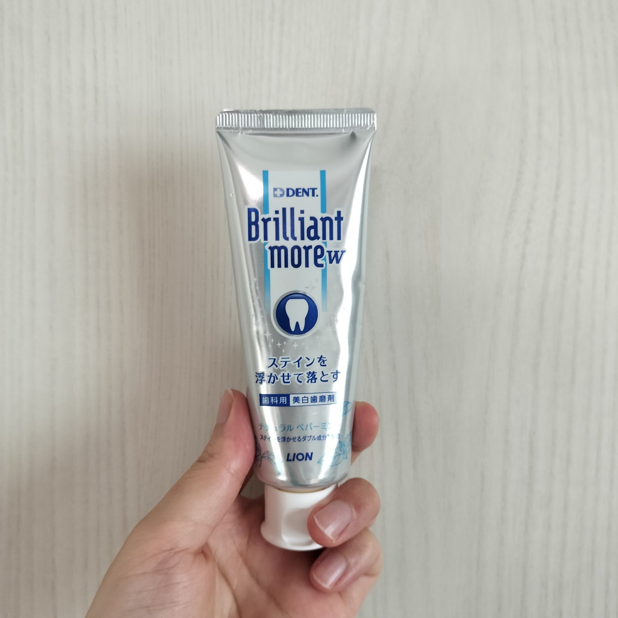 歯科用 Brilliant more フレッシュスペアミント/DENT./歯磨き粉を使ったクチコミ（1枚目）