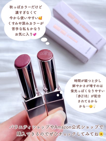 デイジードール リップ スティーラー /DAISY DOLL by MARY QUANT/口紅を使ったクチコミ(6枚目)