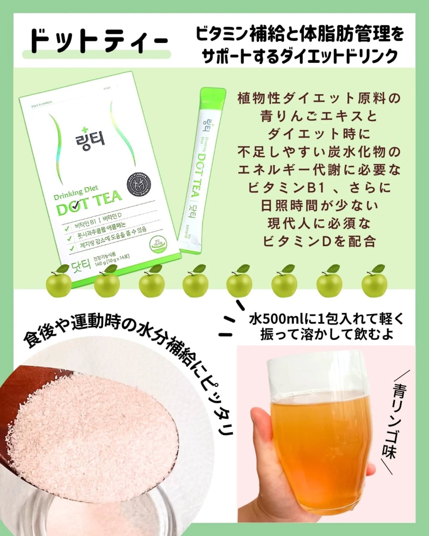 LINGTEA DOT TEA/LINGTEA/美容ドリンクを使ったクチコミ(3枚目)