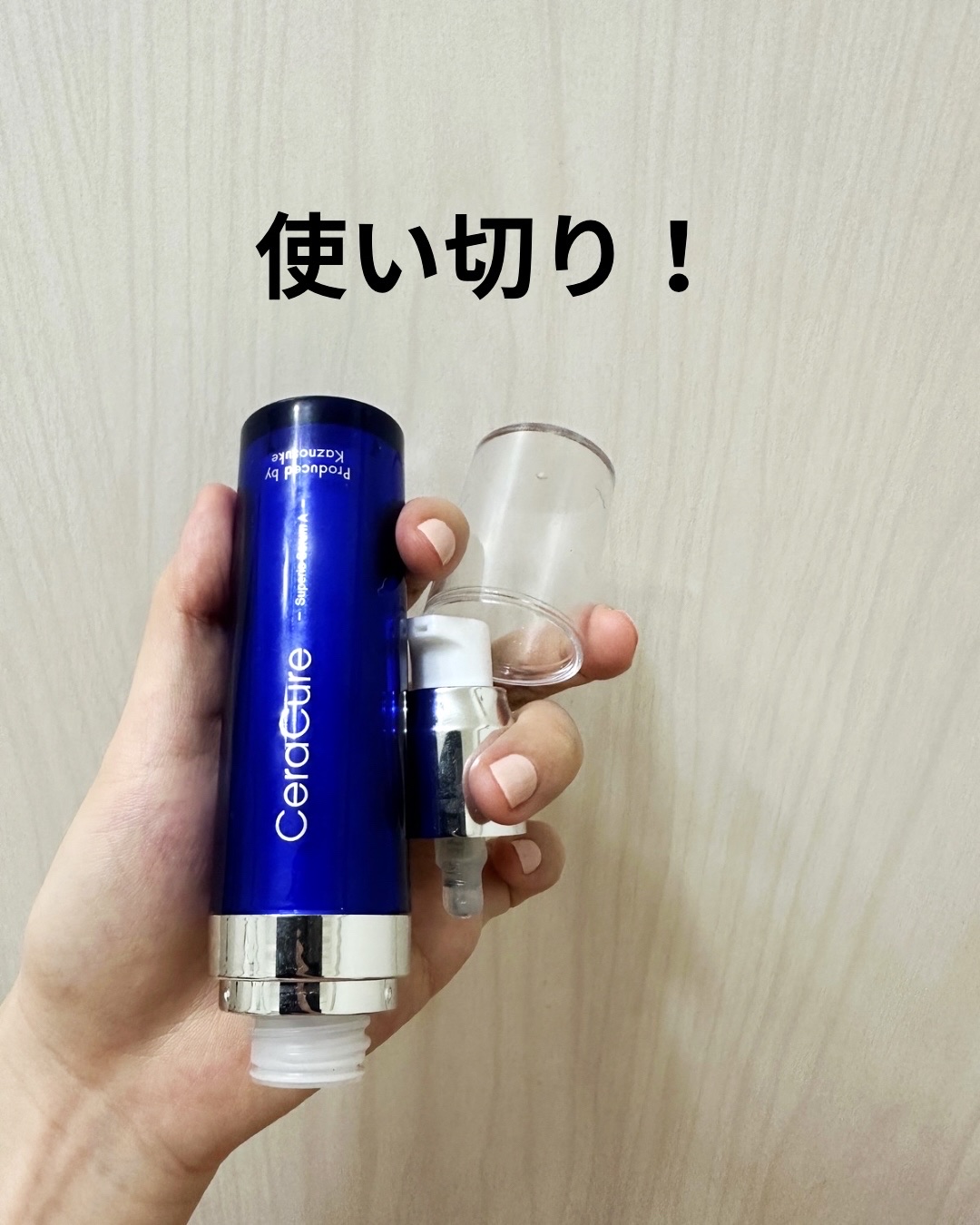 セララボ　レチノール美容液 セラキュア スペリオセラムA CeエスセラムA CeraLabo Online Store / セラキュア スペリオセラム A