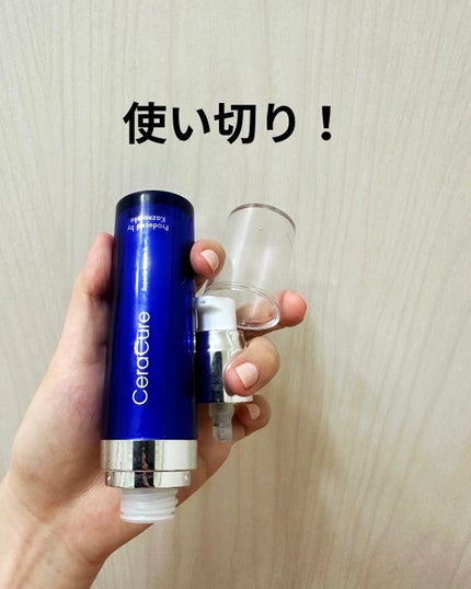 セラキュア スペリオセラムA /CeraLabo/美容液を使ったクチコミ(1枚目)