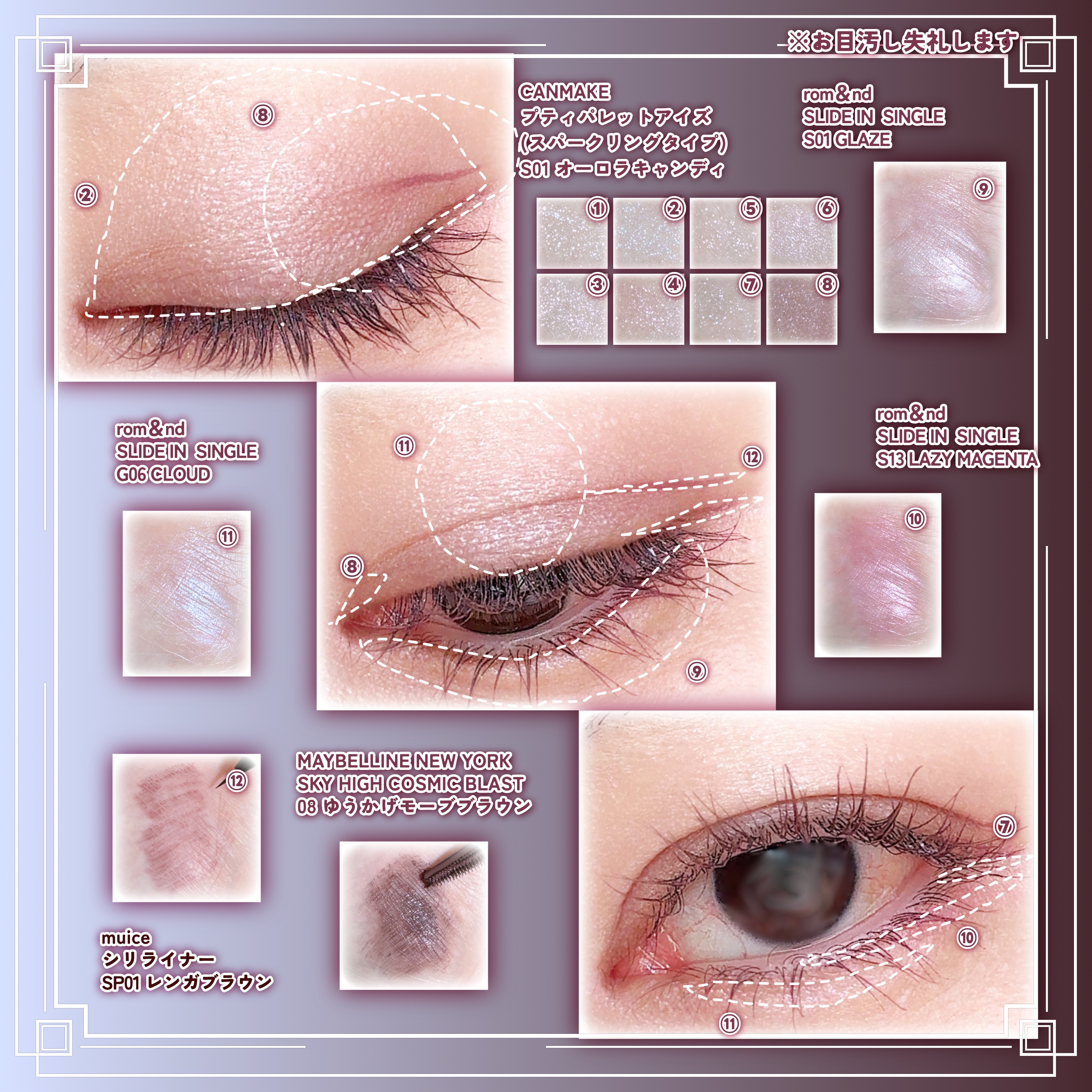 スライドインシングル/rom&nd/単色アイシャドウを使ったクチコミ（2枚目）