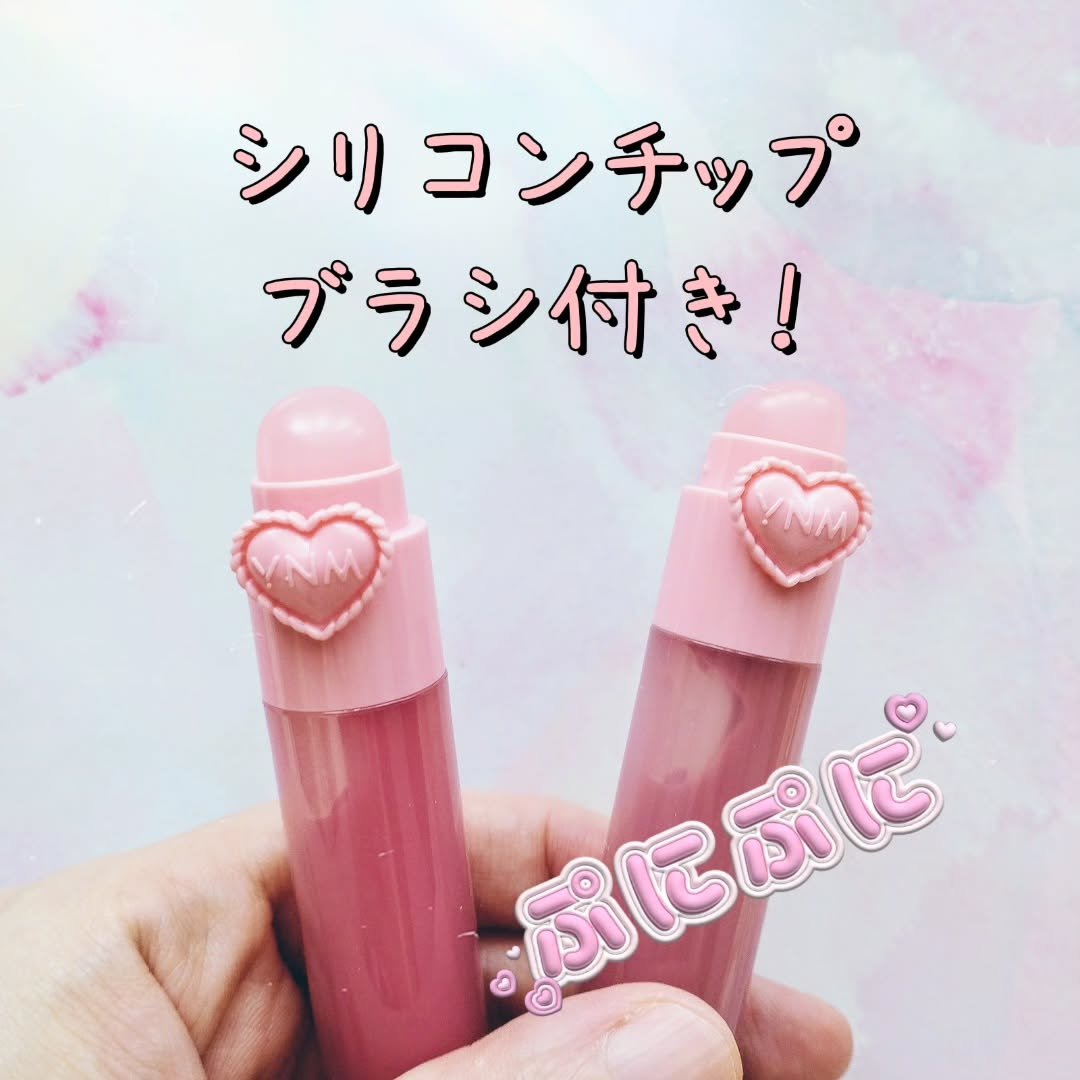 ハートゼリングティント/YNM/リップティントを使ったクチコミ（3枚目）