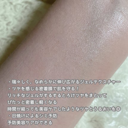 ニベアUV ディープ プロテクト&ケア ジェル/ニベア/日焼け止めジェルを使ったクチコミ(3枚目)