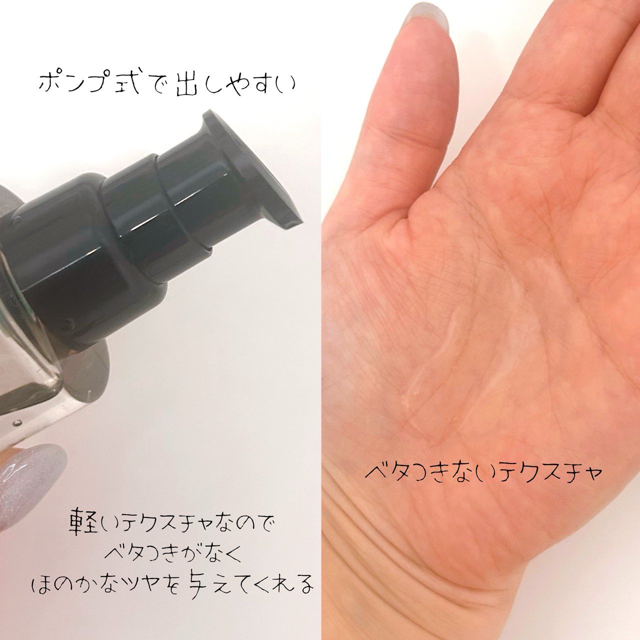 クリスタル デュ パフューム オイル セラム PINK FOREST(ピンクフォレスト)/SARANARA/ヘアオイルを使ったクチコミ（2枚目）