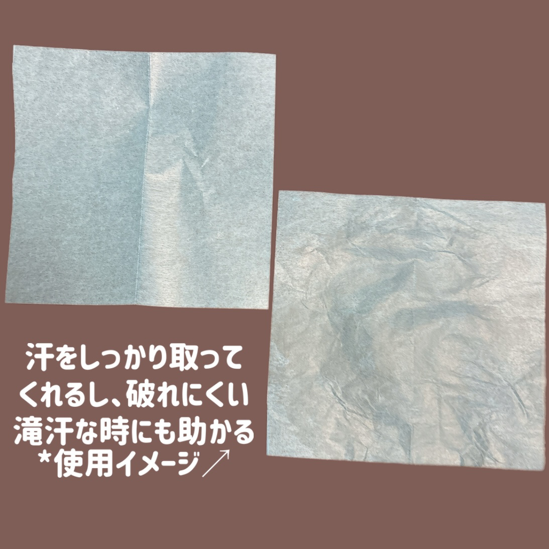 汗もとれるあぶらとり紙 010/SHISEIDO/あぶらとり紙を使ったクチコミ（2枚目）